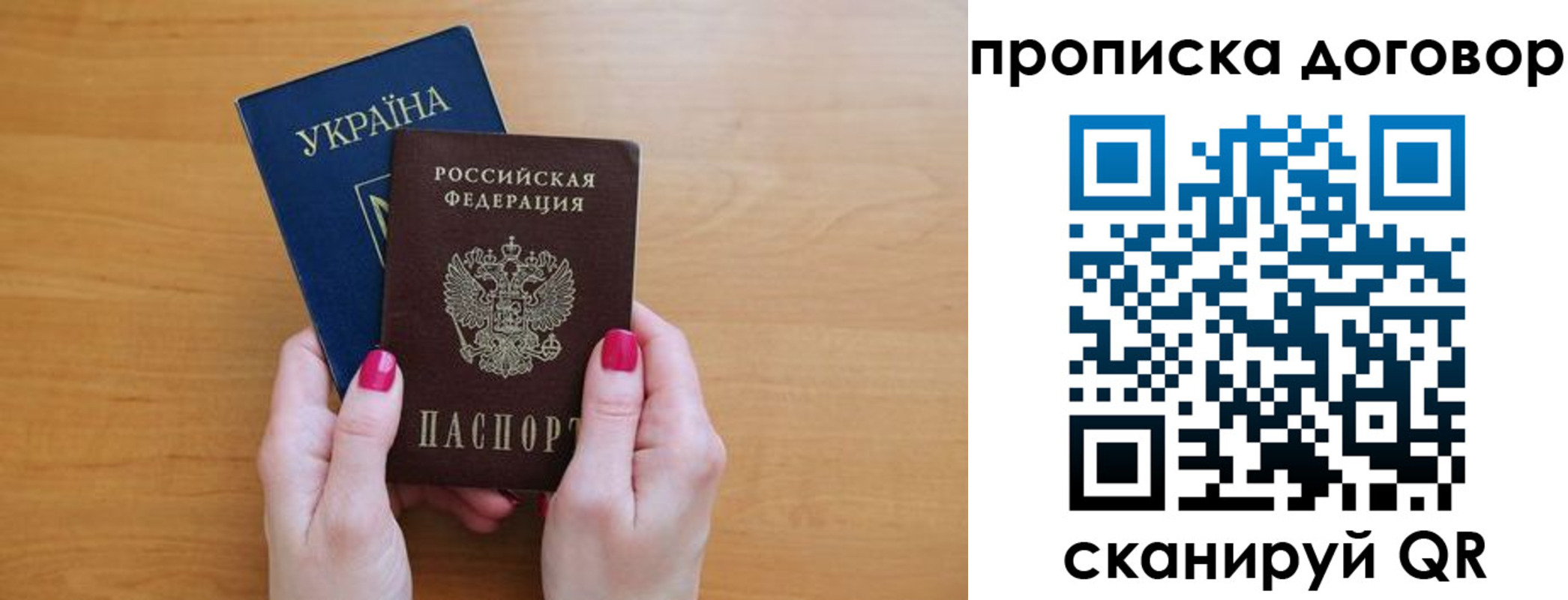 временная регистрация госуслуги в Вилюйске