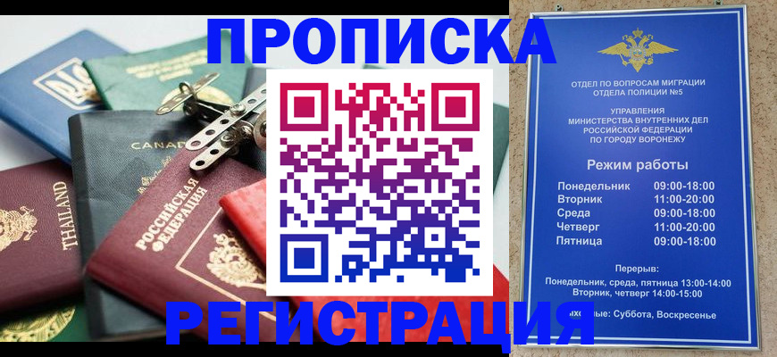 форма 3 в Вилюйске