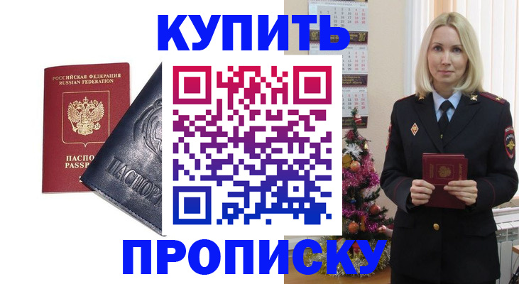 регистрация для школы в Вилюйске
