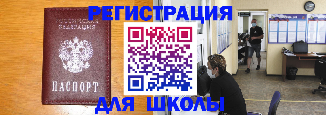 миграционный учет в Вилюйске